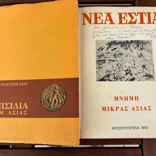 Nea Estia Mnimi Mikras Asias book and Pisidia of Asia Minor by V.H. Vogiatzoglou