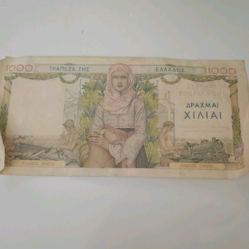 1000 Drachmai 1935 used, Greece