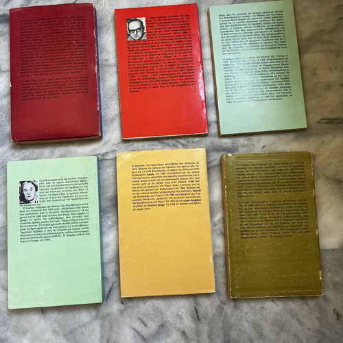 Set of 6 Greek literature books like new