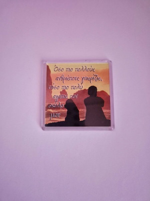 Plastic fridge magnet with quote new