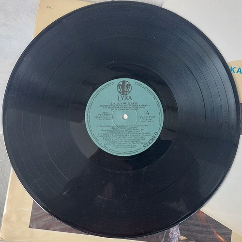 Giorgos Mitsakis Geia Sou Mitsaki LP album like new, laiko