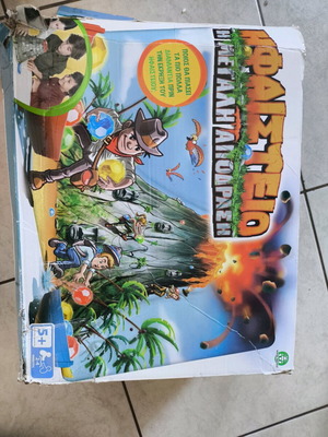 Volcano The Great Escape board game used, missing 3 diamonds