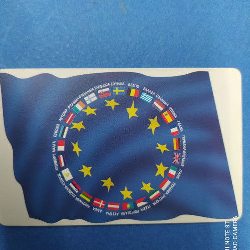 Phone card Portugal EU of 25 countries 04/2004 used