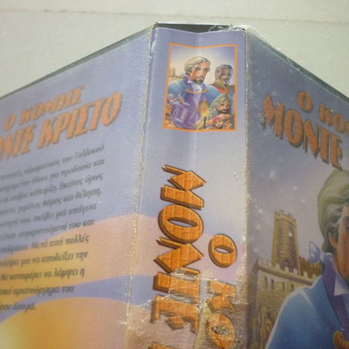 The Count of Monte Cristo VHS tape used, dubbed in Greek