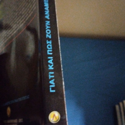 Delfinos survival guide used, missing cover