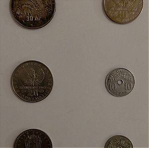 Ελληνικά νομίσματα Βασίλειον της Ελλάδος