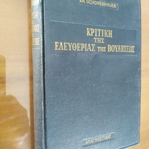 AR. SCHOPENHAUER Criticism of the Freedom of Parliament