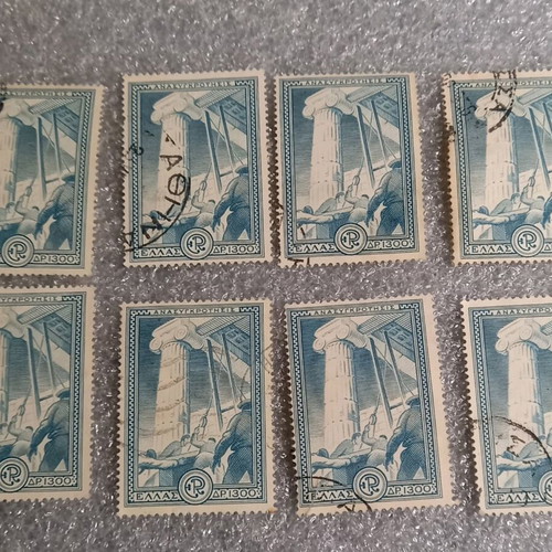 Greek stamps used, 1951 Reconstruction edition