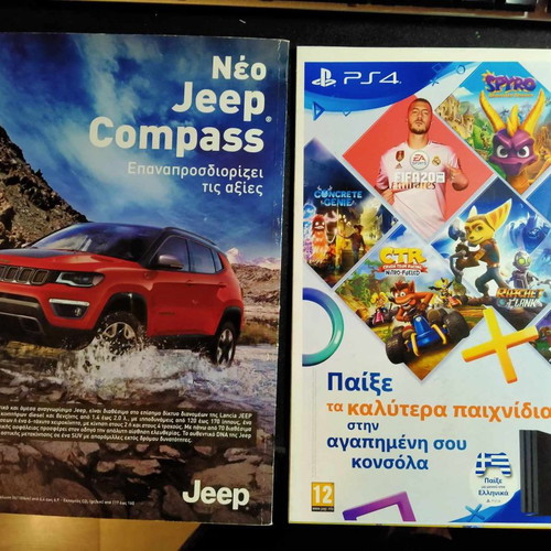Magazines pack of 2 from 2018-19 in very good condition