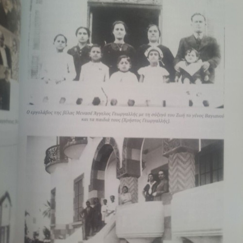 Kaál Salóm and The Jews of Kos 2 books new