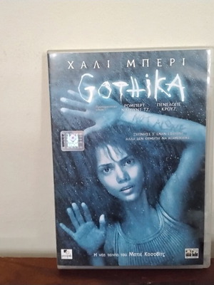 Gothika DVD like new with Greek subtitles, thriller