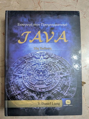 Introduction to Java Programming by Y. Daniel Liang 10th Edition like new