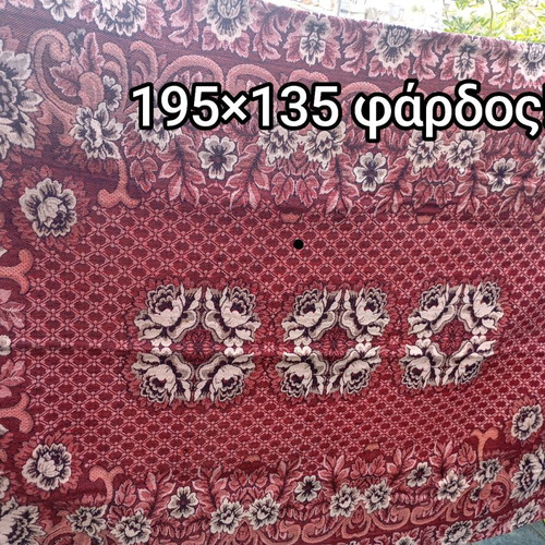 Vintage tablecloth used with beautiful colors