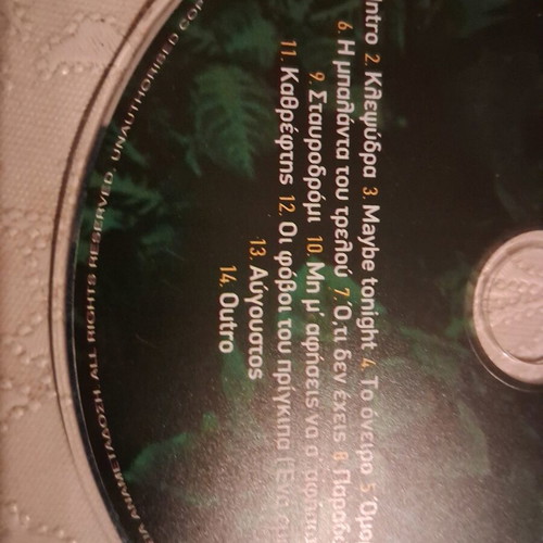 Onirama CD with 14 songs like new, entechno