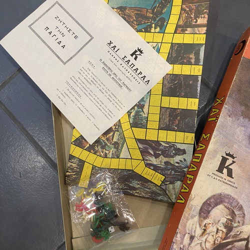 Hai Saparal Apatsi Board Game like new, Katsaropoulos 1972