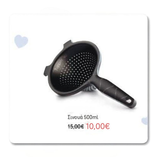 Tupperware 500ml Sinoa new, black