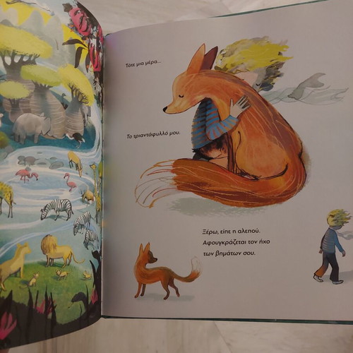 The Little Prince new, Greek language