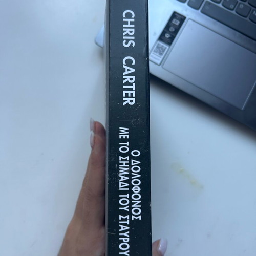 The Killer with the Cross Mark book new by Chris Carter