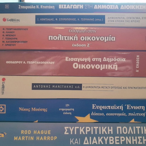 Preparation books for National School of Public Administration like new