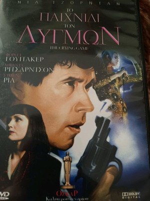 Dvd The Crying Game like new, social drama with subtitles