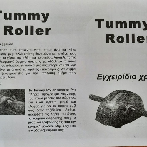 Roller fitness equipment like new for upper body strength and toning