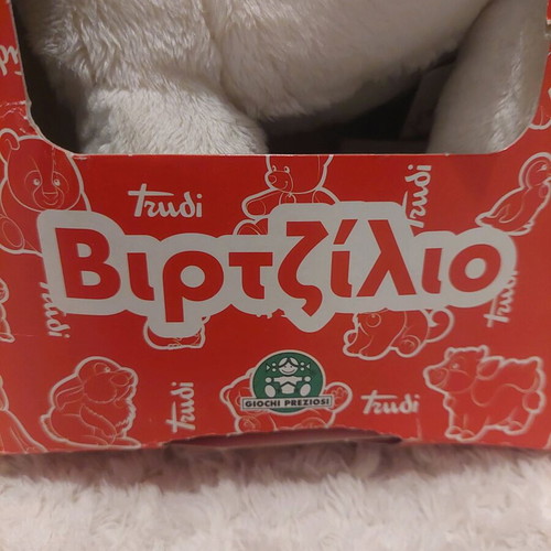Easter candle with Trudi box and Virgilio puppet new
