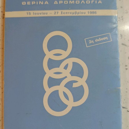 Olympic Airlines Summer Timetable 1986 like new, 2nd Edition