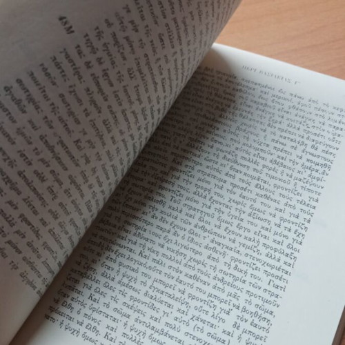 Dion Peri Basileias book like new, ancient Greek literature