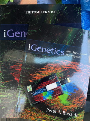 Βιβλίο IGenetics Peter J. Russell σαν καινούργιο με USB και τετραδιάκι