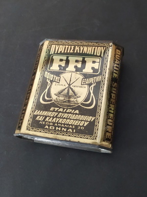 FFF hunting gunpowder tin box, Greek company EPK, 1930s