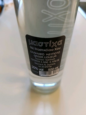Μαστίχα Λίζας 500 ml
