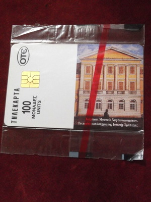 Ioniki Trapeza Phone Card 11/94 new, sealed