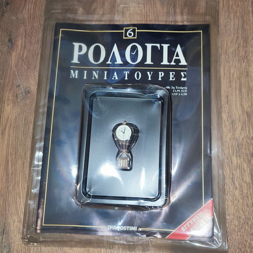 Collectible wooden display case with DeAgostini miniature clocks new