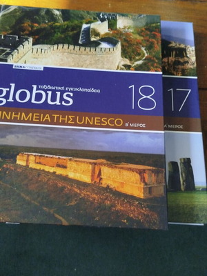 Monuments of UNESCO set of 2 books like new, Greek edition