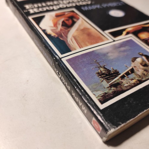 Viper books used, pack of 2