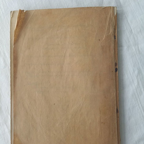 Trigonometry 1947 used by Christos A. Barbastathis