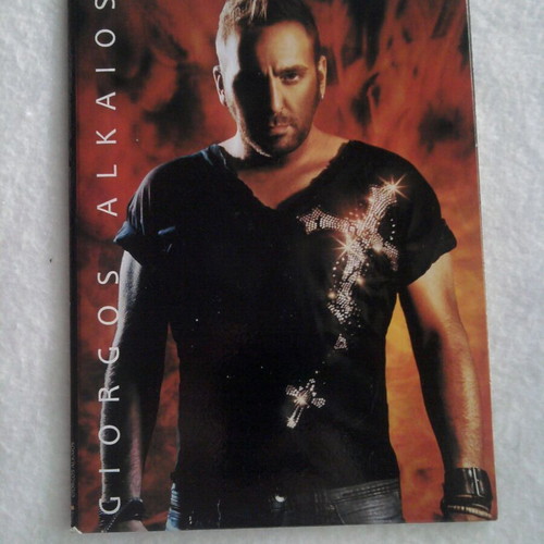 Giorgos Alkaios Opa Eurovision 2010 CD like new promo