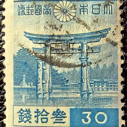Japan 1939 Stamp used