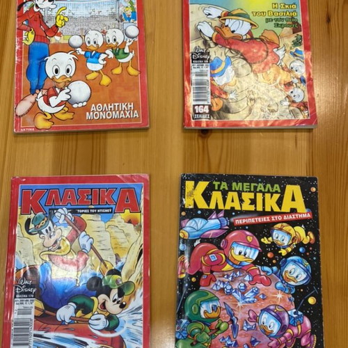 Ta Megala Klasika comics like new