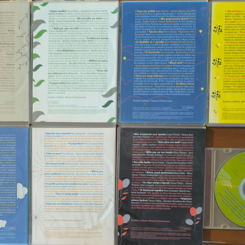 To Neo Kyma CD set 15 used, entechno genre