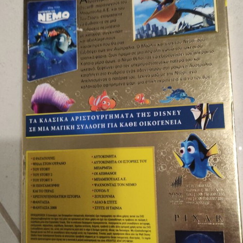 Finding Nemo DVD used, dubbed Disney children's movie