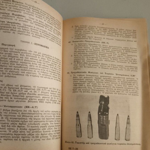 Campaign Manual To Pao Ton 106 Kilometers (Reprint 1972)