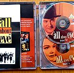  All about Eve 2 disc dvd Steelcase (Όλα για την Εύα)
