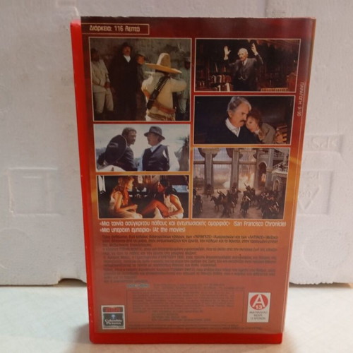 Old Gringo VHS like new, adventure action drama with subtitles
