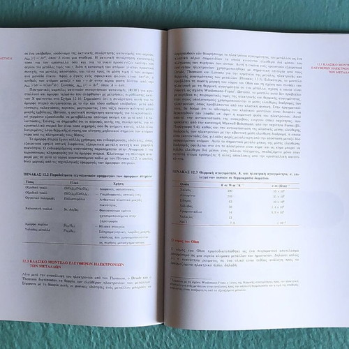 Modern Physics new, Serway Raymond A. Clement J. Moses Curt A. Moyer
