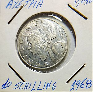 ΑΥΣΤΡΙΑ Ασημένιο Νόμισμα 10 Schilling 1968