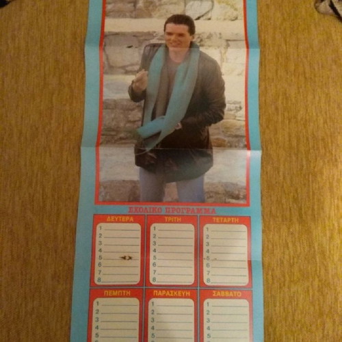 Mplek insert with 1986-1987 school programs used