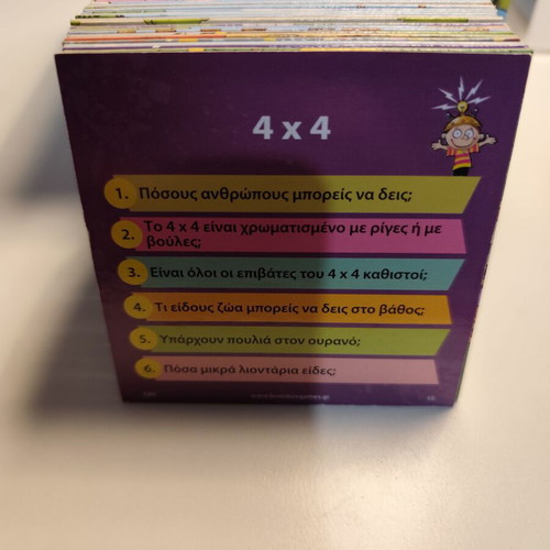 Brain Box Transport Educational Game like new