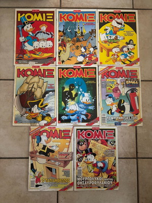 Комикс Терзопулу А’ период употребяван комплект