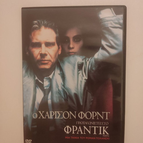 Frantic DVD new with subtitles, action thriller movie